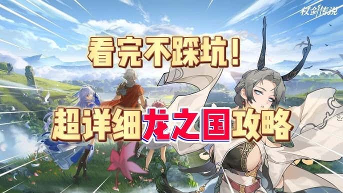 游戏画面3